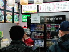 -门框胡同百年卤煮(新街口店)