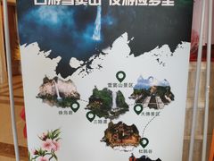 -溪口-滕头旅游景区