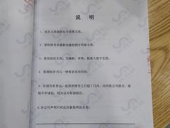 -科立恩进口除甲醛甲醛检测