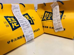 -新楚记烧烤·酒场·夺命肥肠(车公庙店)