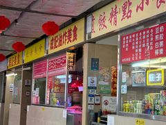 -佑汉小贩大楼熟食中心