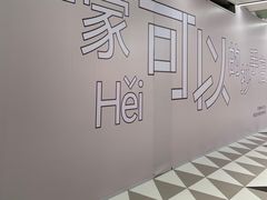 -龙湖重庆时代天街