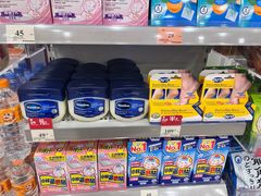 -万宁(新澳门银河店)