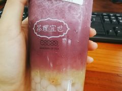-茶理宜世(花城汇中区店)