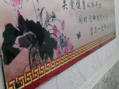 -爱脊康新中式推拿(江汉路步行街店)