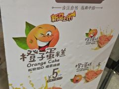 -拾味中点(泺文路店)