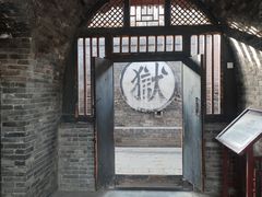 -平遥县衙