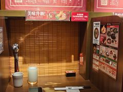 -一兰拉面(铜锣湾店)