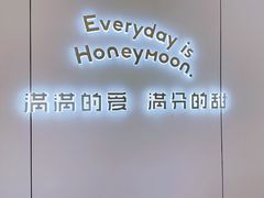 -满记甜品(苏州中心店)