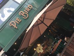 门面-Pie Bird(新闸路店)