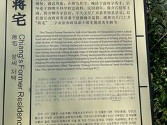 -月湖公园