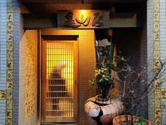 -みかわ是山居