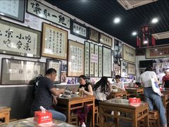 大堂-东兴顺爆肚张
