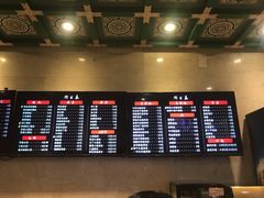 -四宜糕团店(南大街店)