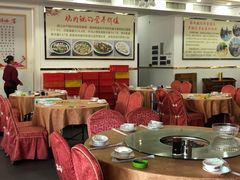 大堂-红日饭店(裕隆三路店)