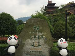 -水磨古镇