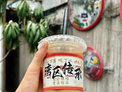 -香港鸳鸯王(西湖路店)