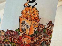 -歎雪糕低糖低脂Gelato冰淇淋