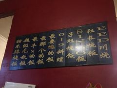 -胖哥料理(兴义里店)