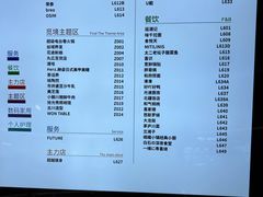 -石家庄万象城