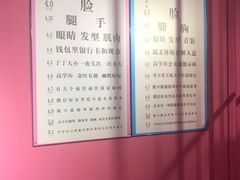 -成都失恋馆