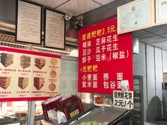 -李氏憨粑粑(官渡古镇店)