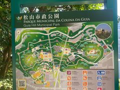 -东望洋炮台东望洋灯塔