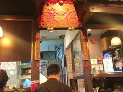 -松發肉骨茶(牛车水店)