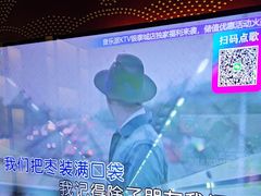 -音乐派KTV(银泰城店)