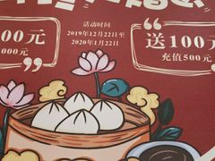 -阳阳中国饭(龙湖大兴天街)