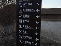 -敦煌莫高窟数字展示中心