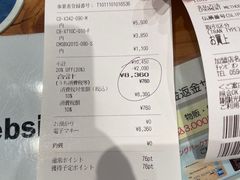 -三井奥特莱斯购物城(爵士之梦长岛店)