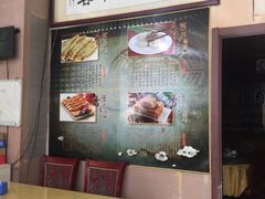 -王学胜肉饼