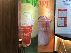-CoCo都可(合生汇店)
