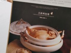 -狮王府淮扬菜(新街口友谊店)