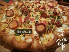 android_upload_pic-必胜客(西市场店)
