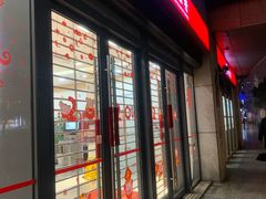 -招商银行(上海虹口体育场支行)