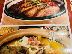 -老阿爸鲜鱼土菜(昆山花桥店)