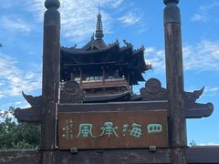 -杭州半山国家森林公园