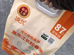 -中化石油朝阳洗车行