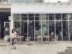 门面-CHILLAX轻乐时(侨建·Hi City店)