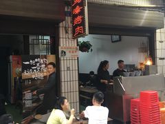 -清真·马峰烤肉(小学习北巷店)