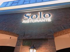 门面-Solo(衡山路店)