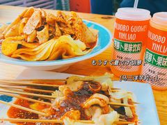 -马三洋芋片(兰州总店)