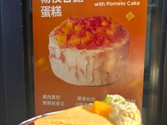 -姆们M Sweetie Cake(三里屯店)