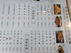 菜单-老雒阳面馆·水席(定鼎门店)