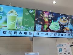 -DQ·蛋糕·冰淇淋(湖景东路店)
