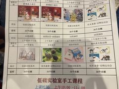 -中国杭州低碳科技馆