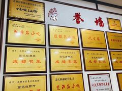 -白家高记肥肠粉(总店)