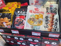 -黑色经典臭豆腐·湖南特产(步行街店)